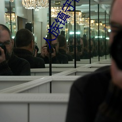 人族镇守使 ��千金一掷）