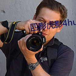 四影虎影4hu21t
