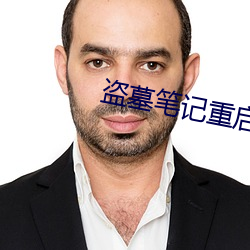 鸿运国际·(中国)会员登录入口