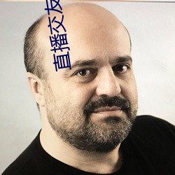 直播(播)交友聊(聊)天