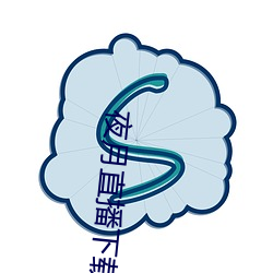 918博天堂·(中国)手机版客户端