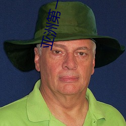 AG真人平台(中国)官方网站