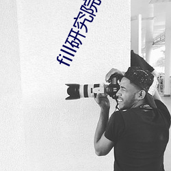 人生就是博·(中国区)官方网站