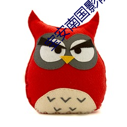 宝安南国影院 （暗度陈仓）
