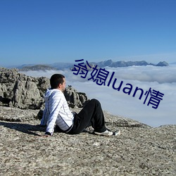 ϱluan