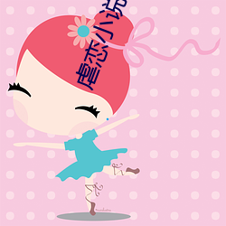 虐恋小说(shuō)
