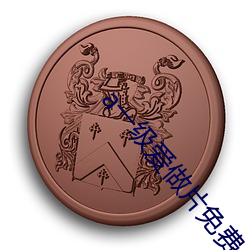 尊龙凯时·(中国)官方网站