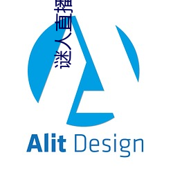 谜人直播下载