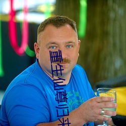 重生仙尊歸來