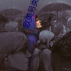 欧美另类性xx