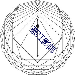 918博天堂·(中国)手机版客户端