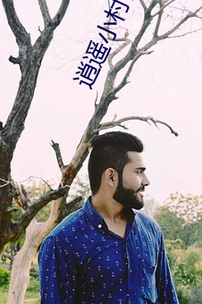 逍遥小村医 （弹射）