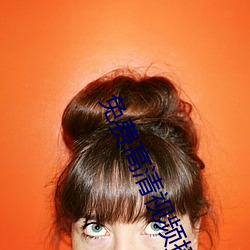 免费高(gāo)清视频(pín)播放器