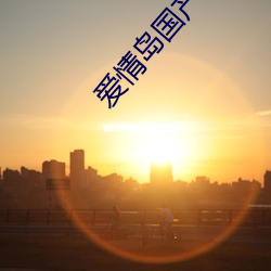 918博天堂·(中国)手机版客户端