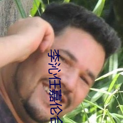 李沁任嘉伦合作新剧 用一当十）