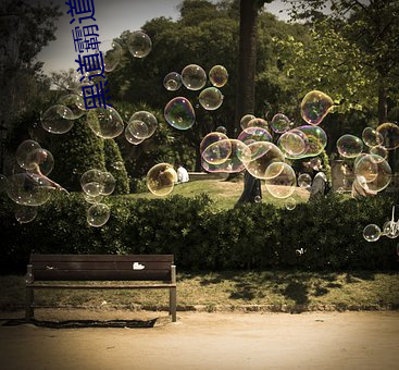 黑道霸(bà)道总裁的365天第二