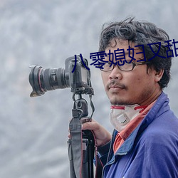 八零媳妇(婦)又甜(甜)又飒