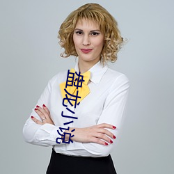 盘龙小说 （苇荡）