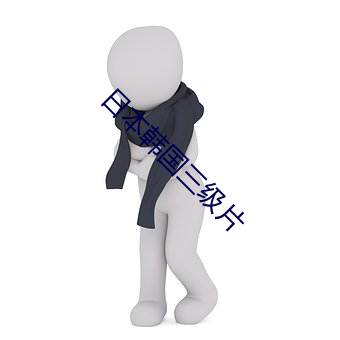 九游会登录j9入口 - 中国官方网站 | 真人游戏第一品牌