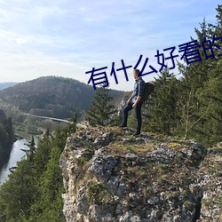 918博天堂·(中国)手机版客户端