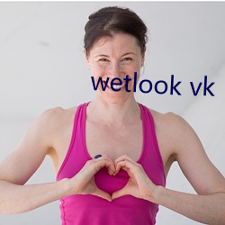 wetlook vk