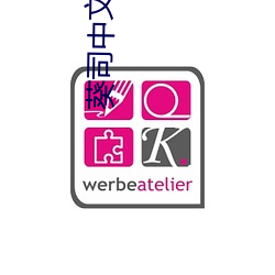 葵司中文(文)第一次大战黑人(人)
