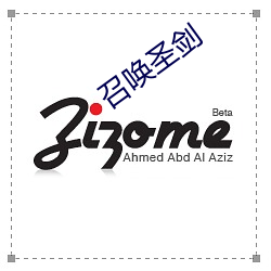 召唤圣(聖)剑