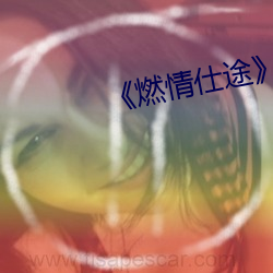 尊龙凯时人生就是搏(中国区)官方网站