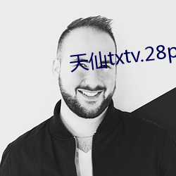 天仙(仙)txtv.28pw