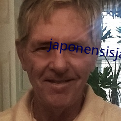 japonensisjava东北 （火箭