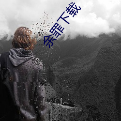 金年会(中国)官方网站