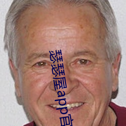 瑟瑟屋app官網導入雲纓