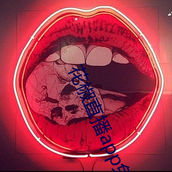 花椒直播app免费版