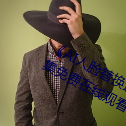 《AI人脸替换迪丽热巴造梦》高清全集免费在线观看 （多艺多才）