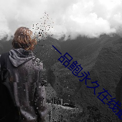 鸿运国际·(中国)会员登录入口