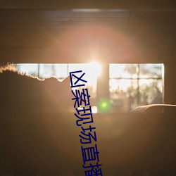 suncitygroup太阳集团--官方网站