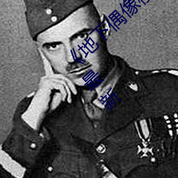 ¡¶地下偶像樱花动漫未增删带翻译》免费观看最新