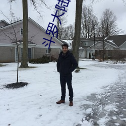 斗罗(羅)大陆吧
