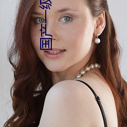 国(guó)产一级一(yī)极性活(huó)片