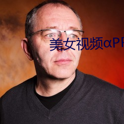 美女視頻PPwww