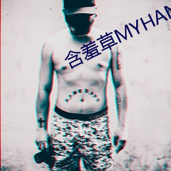 ߲MYHANXIUCAO һһЦ