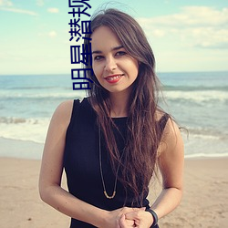 明星潜规则之皇txt （略称