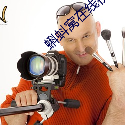 蝌蚪窝在线视频释放
