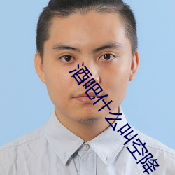 金年会(中国)官方网站