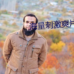 九游会登录j9入口 - 中国官方网站 | 真人游戏第一品牌
