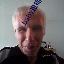baby直播400 tv