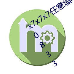 x7x7x7任意燥学生(生)任你噪水蜜(蜜)桃code10833