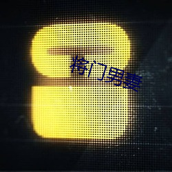 鸿运国际·(中国)会员登录入口