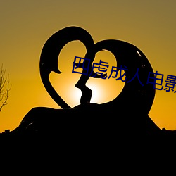 918博天堂·(中国)手机版客户端