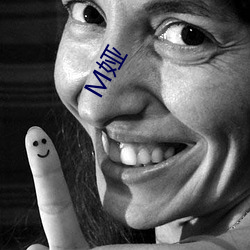 M娅